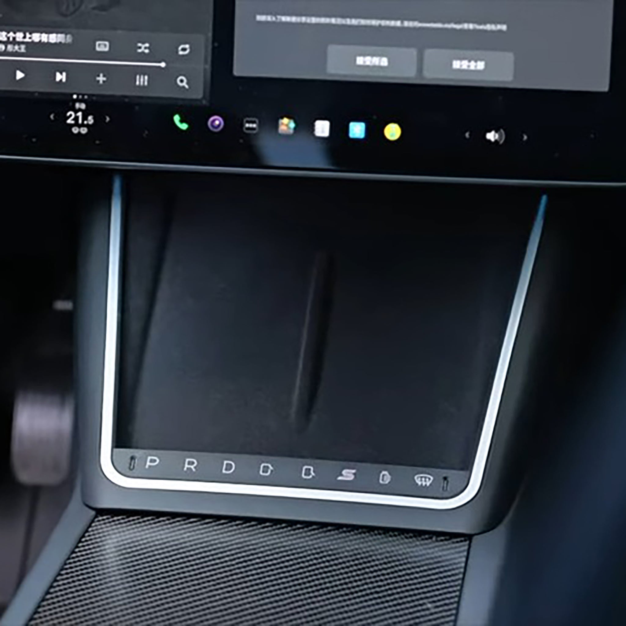 2024+ Model 3 Highland Center Console Controller with Shortcut Button