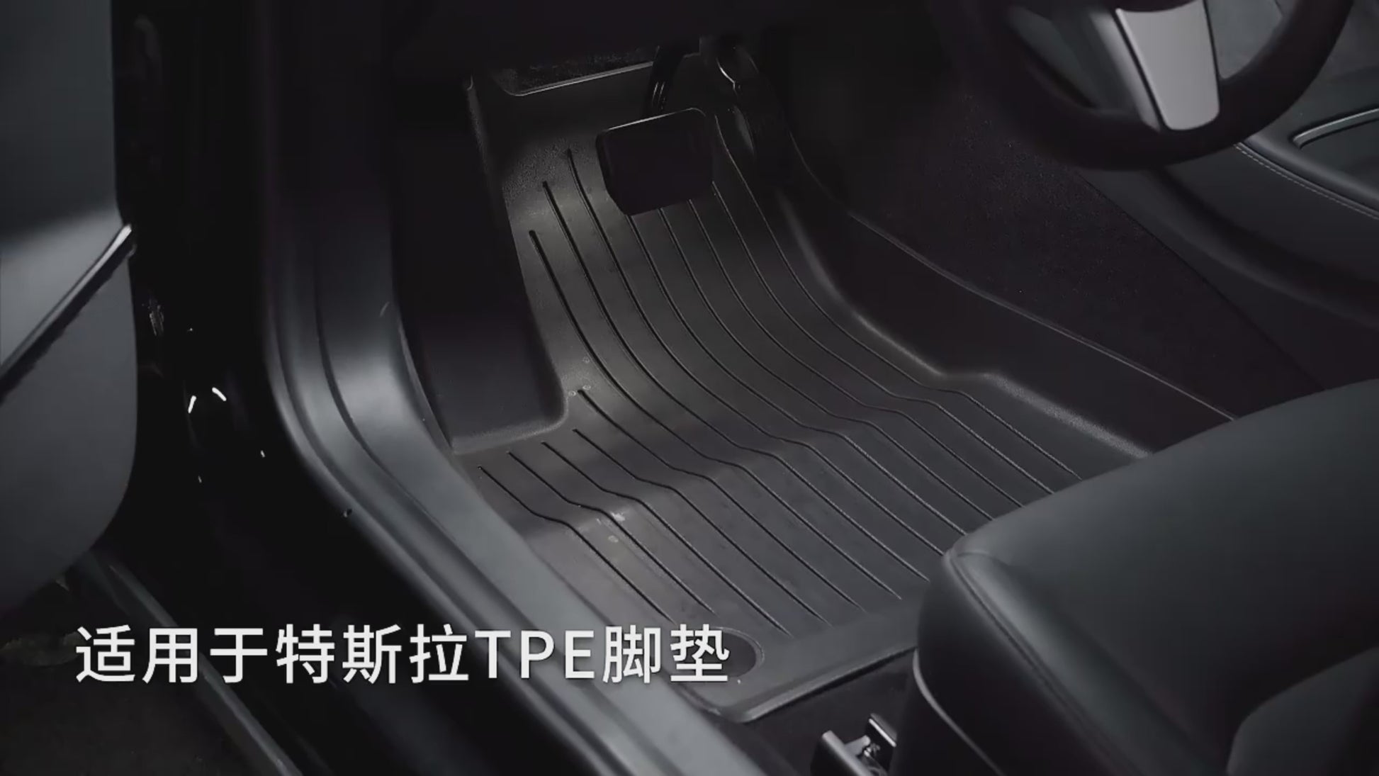 7-Sitzer-Fußmatten für Tesla Model Y 2021-2023 – Yeslak